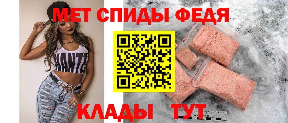Amphetamine Розовый  АМФЕТАМИН  Лангепас  Вход с VPN 