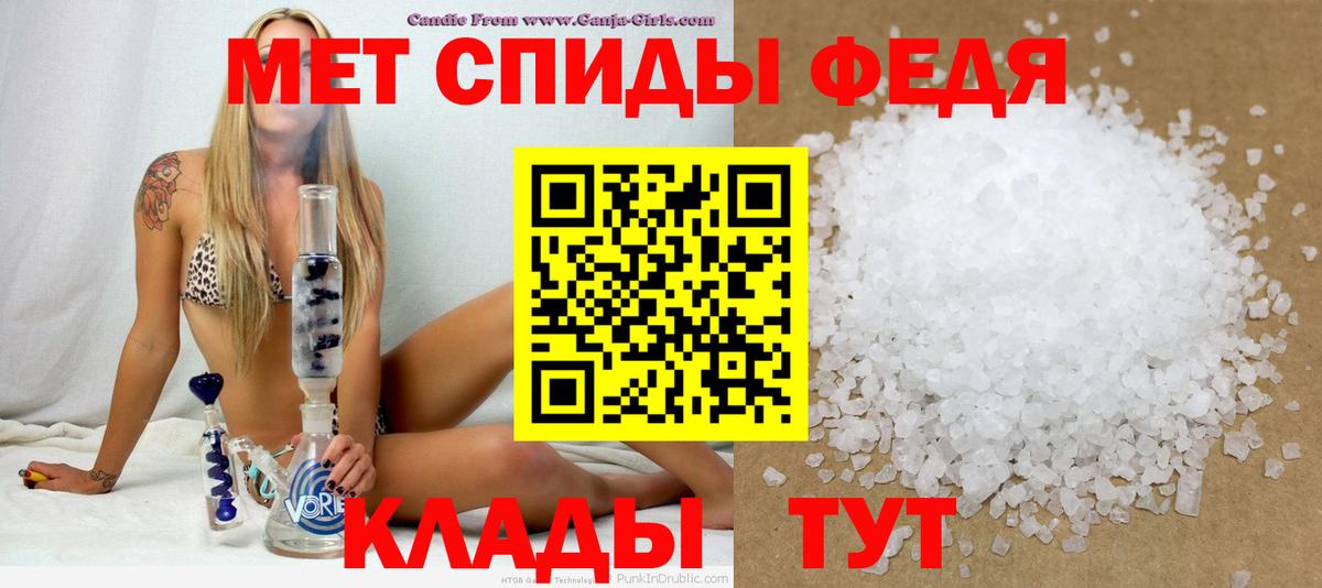 Amphetamine 98% Лангепас