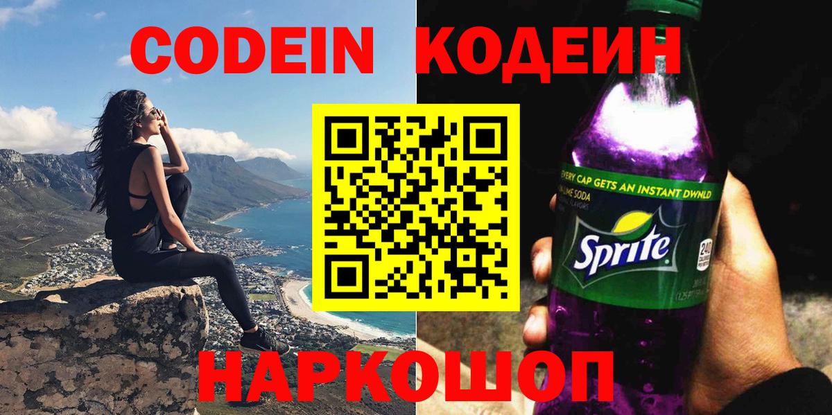 Бошки Шишки  ЭКСТАЗИ  Вход с VPN  МЕФ кристаллы  ГАШ  Лангепас  Alpha-PVP СК кристаллы 