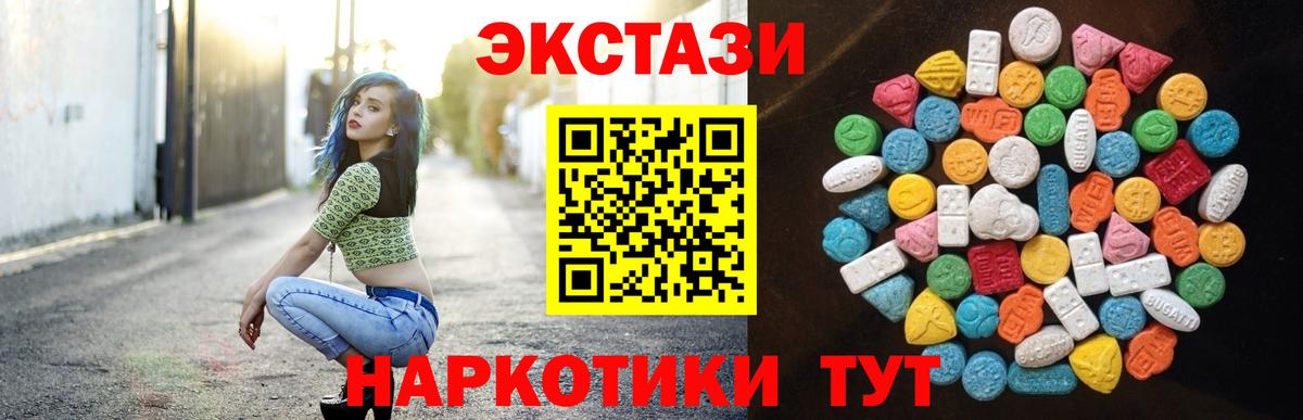 ссылка на мегу ONION  цена   ЭКСТАЗИ  Вход с VPN  Ecstasy louis Vuitton  Лангепас 