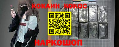 кокаин перу Канаш