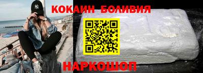 кокаин перу Канаш