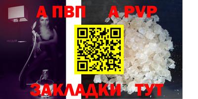 кокаин перу Канаш