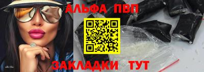 дмт Кандалакша
