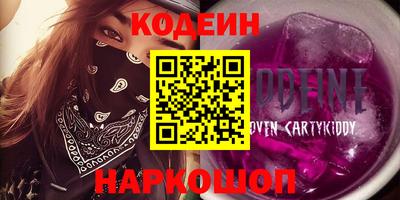 кокаин перу Канаш