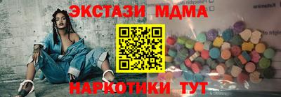кокаин перу Канаш