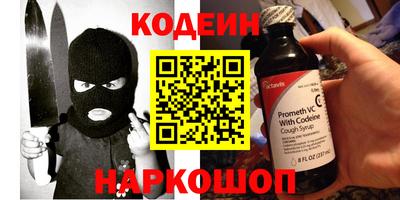 кокаин перу Канаш