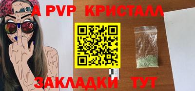 кокаин перу Канаш