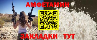 дмт Кандалакша