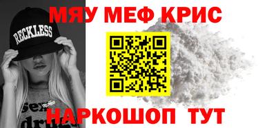 крисы Камышлов