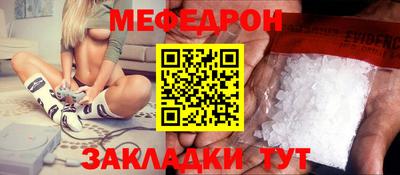 дмт Кандалакша