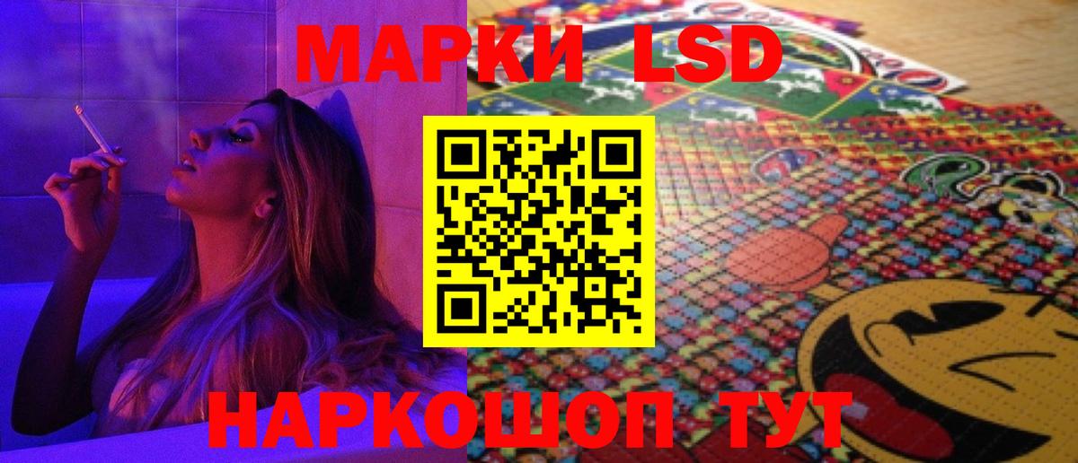 LSD-25 экстази ecstasy  Вход с VPN  mega зеркало  ЛСД экстази ecstasy  Лангепас 