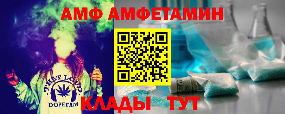 Метамфетамин Декстрометамфетамин 99.9% Лангепас