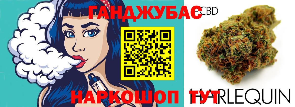 Бошки марихуана White Widow Лангепас
