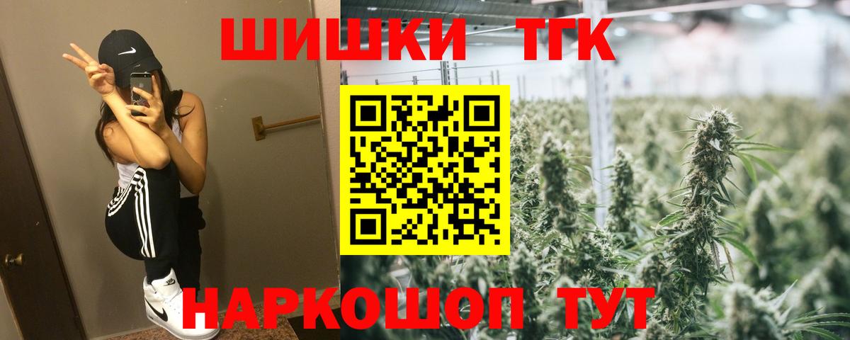 Каннабис сатива  Канабис семена  Лангепас  Вход с VPN  Шишки марихуана White Widow 